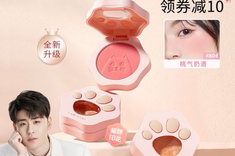 请问大伙：松下稚优泉腮红/胭脂究竟怎么样,真实使用感受揭秘!!!不看必后悔