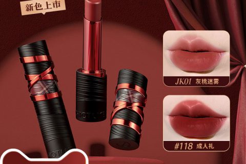 稚优泉唇膏/口红感受怎样？使用评测口碑如何？