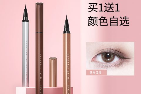 质量评测稚优泉眼线好不好用?怎么样呢?真相评测揭秘