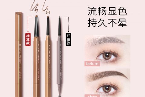 谁用过稚优泉眉笔/眉粉/眉膏？体验反馈！！！