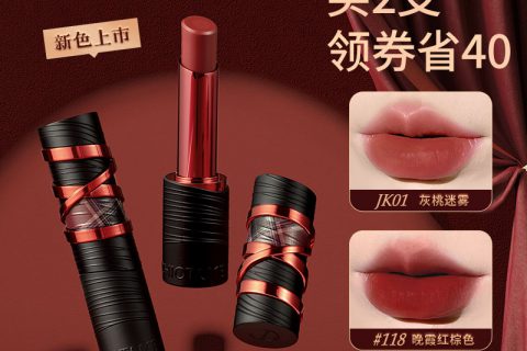 【独家爆料】稚优泉唇膏/口红怎么样？一定要了解的评测情况