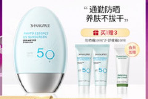 德妃水乳好用吗，德妃乳液怎么样
