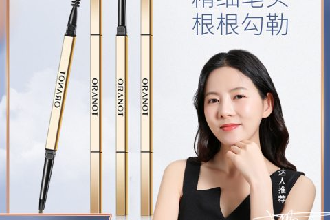 真实测评未来人类t5笔吧室眉笔/眉粉/眉膏好不好呢？请问怎么样？内行分析实际情况