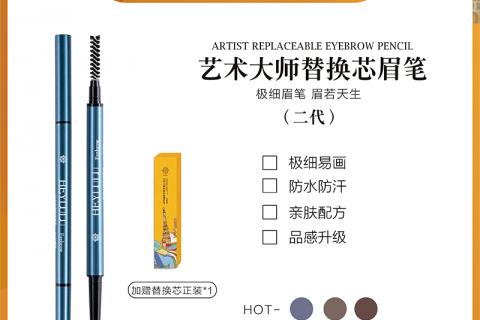 深度测评魏老爸是真的吗眉笔/眉粉/眉膏怎么样呢?评测好不好?内幕分析评测