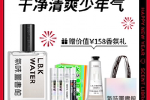 气味图书馆香水怎么样，气味图书馆香水价格