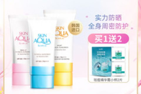 深入测评曼秀雷敦防晒质量如何?说说怎么样?老司机揭秘测评
