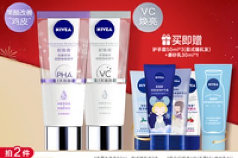 真实解析妮维雅身体乳好用吗?怎么样呢?优缺点爆料测评