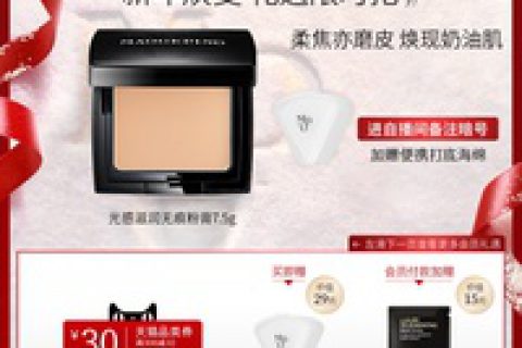 毛戈平粉底膏好用吗，毛戈平粉底膏和气垫哪个好