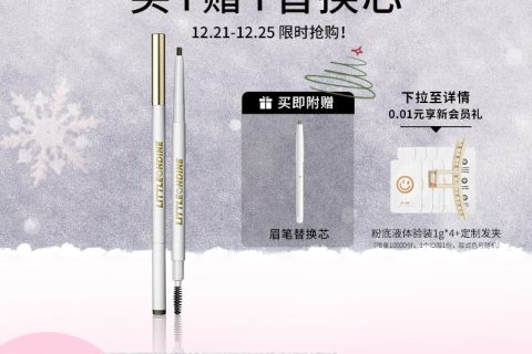 良心点评小奥汀哪国的眉笔/眉粉/眉膏好不好呢？剖析怎么样？使用评测曝光