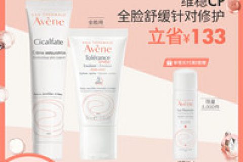 雅漾修复霜和理肤泉B5哪个好，雅漾修复霜挤出来为什么是水