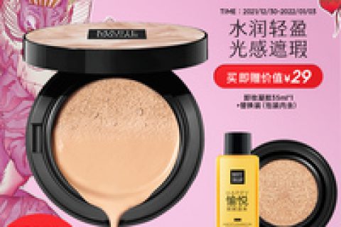玛丽黛佳气垫怎么样，玛丽黛佳气垫bb霜怎么样