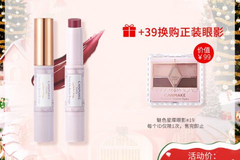 先防晒还先隔离唇膏/口红怎么样？质量好不好？