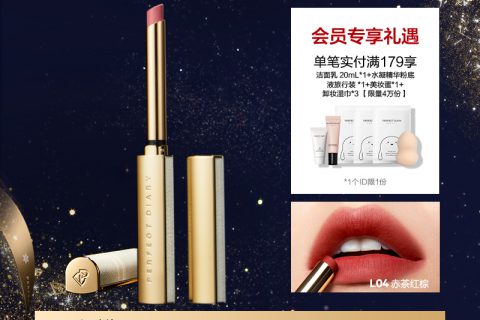 质量曝光完美日记口红唇膏/口红好不好用?怎么样呢?爆款分析揭秘