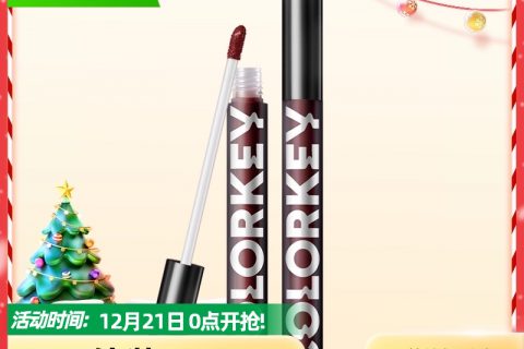 内幕爆料珂拉琪唇釉唇膏/口红怎么样呢？质量如何？老鸟吐槽评测