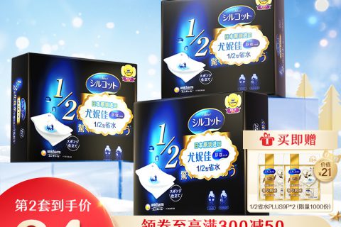 卸妆水10强化妆/美容工具怎么样？质量好不好？