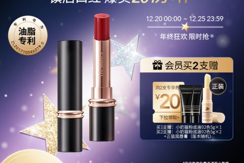 【独家爆料】卡姿兰口红唇膏/口红怎么样？一定要了解的评测情况