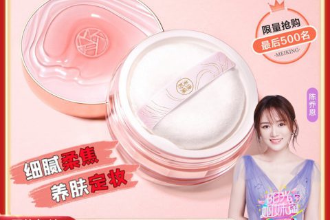 牌子的口红最好蜜粉/散粉致命缺点？