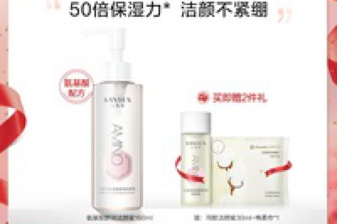 百雀羚洗面奶多少钱，百雀羚洗面奶哪款好用