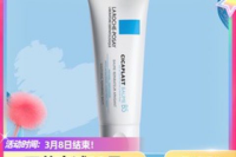谁用过理肤泉B5修复面霜40ml？体验反馈！！！