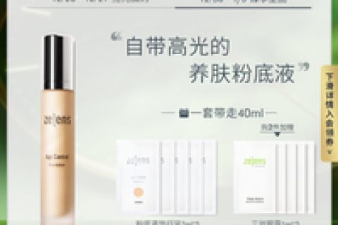 欧莱雅零点面霜好用吗，欧莱雅熬夜霜怎么样