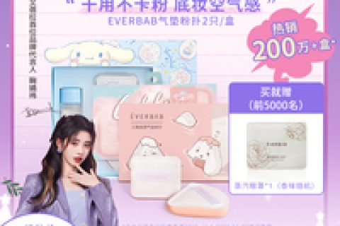 雪花秀气垫我了17号色化妆/美容工具口碑怎样？探讨曝光性价比高吗？