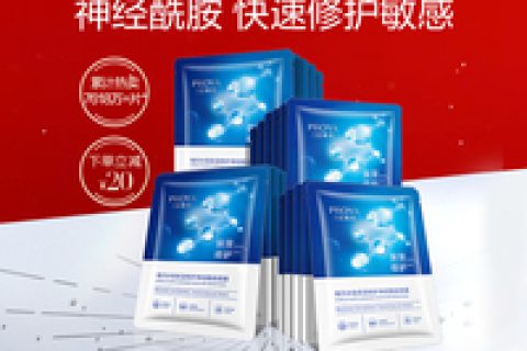 吐槽真相解密chillmore角鲨烷香氛滋润香体补水身体乳好不好？评测怎么样？优缺点揭秘必看