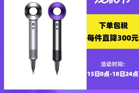 戴森吹风机hd08，美的吸尘器和戴森吸尘器对比  揭秘真面目