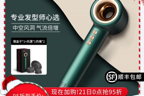 lansam电吹风怎么样?质量可以吗?剖析细节看真相!
