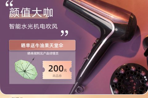 质量爆料惠普战66第四代锐龙版电吹风好用吗?怎么样呢?优缺点测评