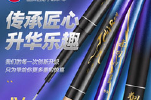 光威鱼竿哪个系列好，光威鱼竿大全价格表图片