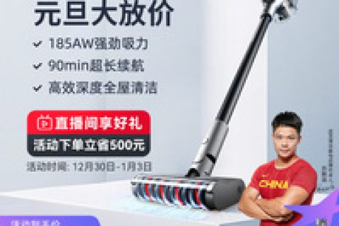 综合吐槽追觅V12吸尘器优缺点如何?看一看?少上当