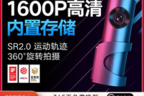 行车记录仪什么牌子好多少钱，行车记录仪什么牌子质量好