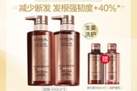 生姜洗发水对脱发有效果吗，生姜洗发水哪个牌子好