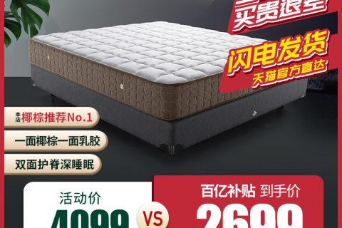 谁用过雅兰床垫椰棕床垫？体验反馈！！！