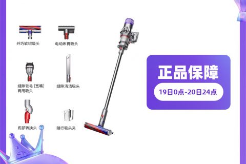 戴森v10轻量版吸尘器功能怎样？实情解析性价比高吗？