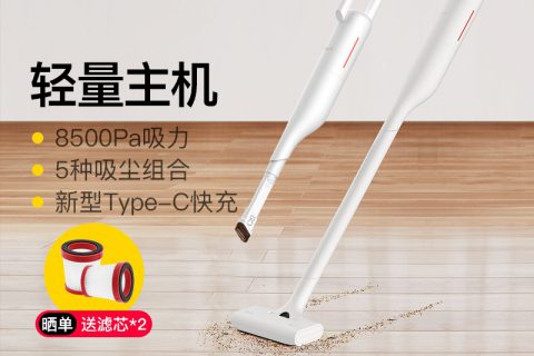 新手必看:德尔玛吸尘器怎么样?专家们分析真相如何