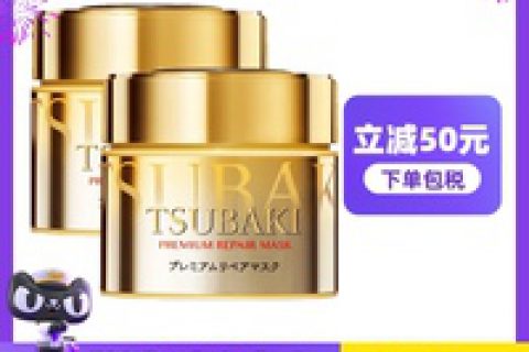 资生堂发膜金色和红色哪个好用，资生堂发膜效果怎么样