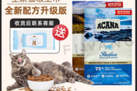 野宴猫粮猫主粮值得买吗?野宴猫粮猫主粮怎么样？