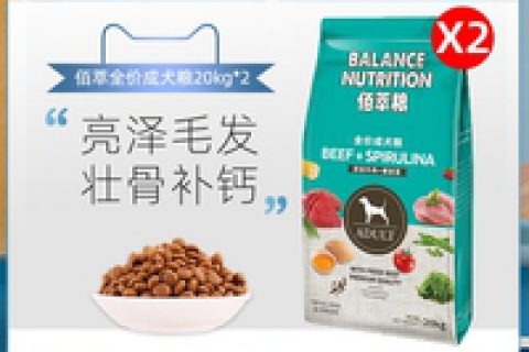 佰萃狗粮怎么样，佰萃狗粮怎么样评测
