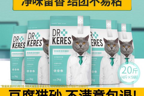 凯锐思猫砂值不值得买?看完这篇超
