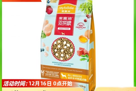 真实测评吴阳 是干的犬主粮好不好