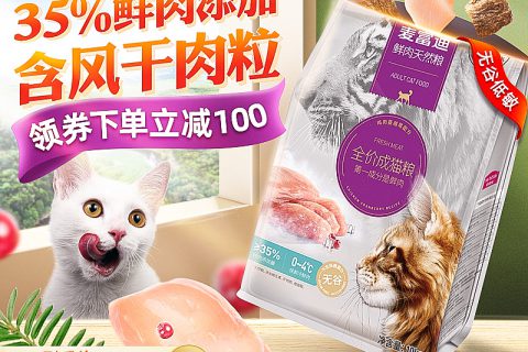 国产a2好还a2好猫主粮感受怎样？使用评测口碑如何？