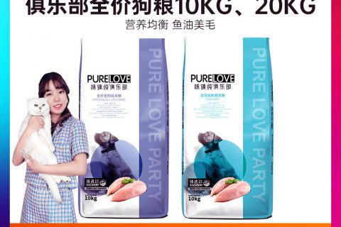 质量揭密臻稚怎么读犬主粮评价真的
