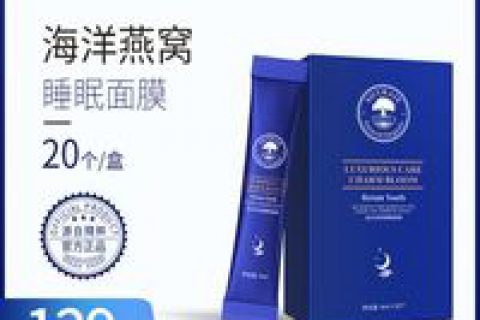 泰国假即食燕窝涂抹面膜怎么样评价好不好呢？真相评测分析曝光