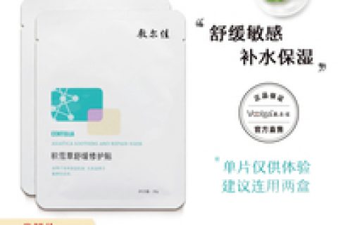 质量揭密面膜10强第一名老爸面部健