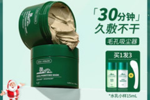 综合吐槽vt zf2p涂抹面膜优缺点如