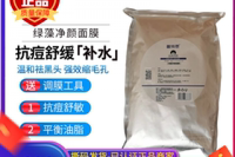 绿藻面膜涂抹面膜质量怎样？优缺点评