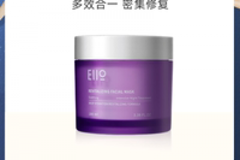 深度测评ello涂抹面膜怎么样呢?评