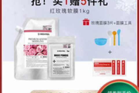 实情爆料美蒂菲玫瑰凝胶软膜涂抹面