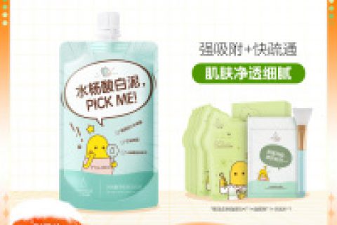 良心点评水杨酸清洁泥膜贴片面膜好不好呢？剖析怎么样？使用评测曝光